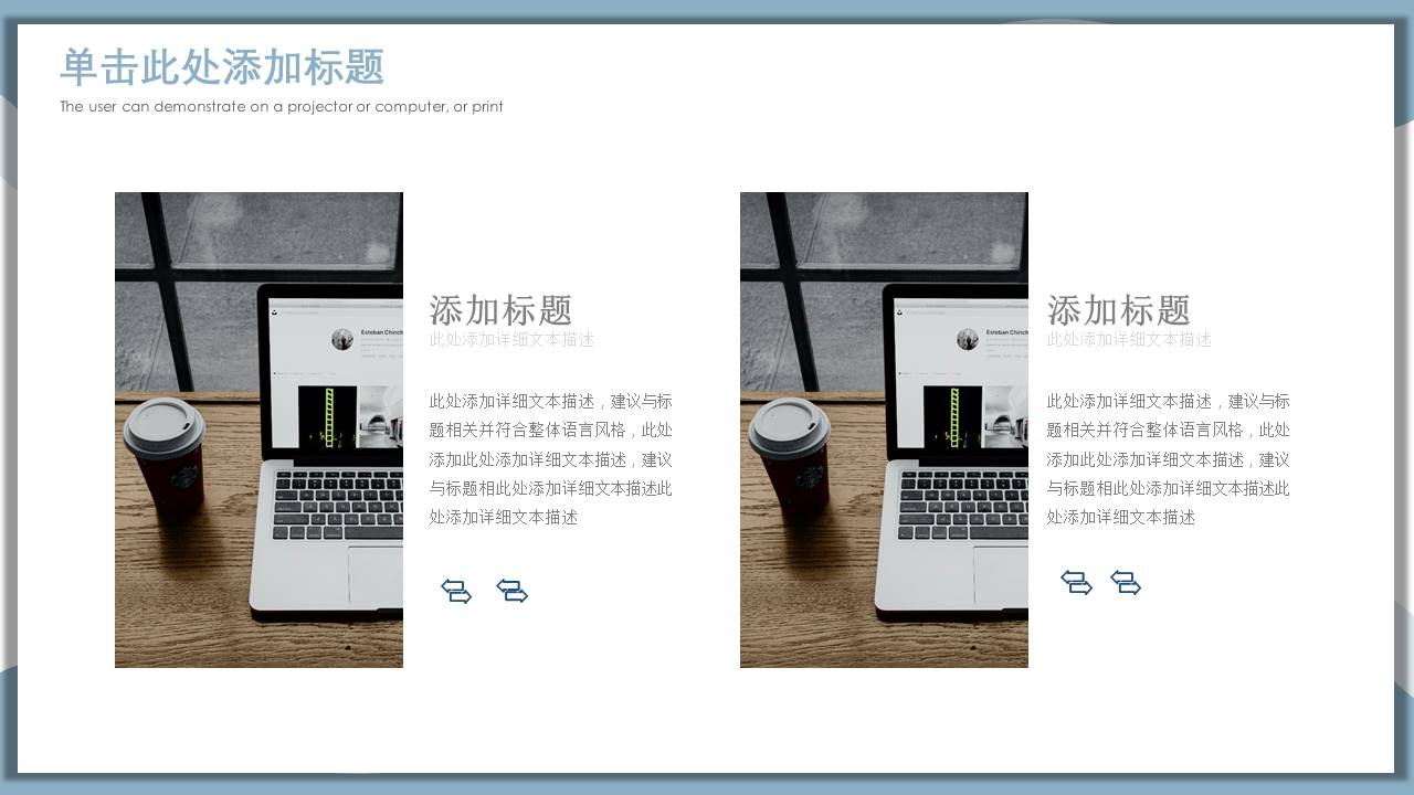 高级简约 (69).pptx